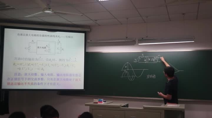 電路知識(shí)：集成運(yùn)算放大器(2)(1)#電路知識(shí) 