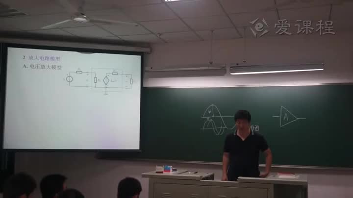 電路知識：集成運算放大器(1)(1)#電路知識 