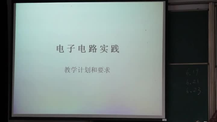 電路知識(shí)：非正弦波振蕩電路2(3)(1)#電路知識(shí) 