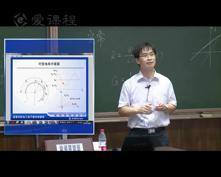 電路：1.4電阻電路元件（1）張峰教授(3)#電路知識 