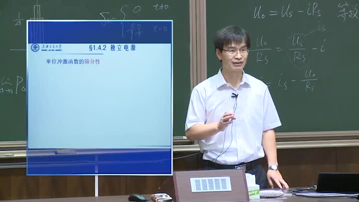 電路：1.4電阻電路元件（4）張峰教授(3)(1)#電路知識 