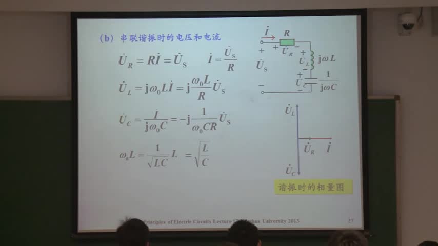 電路知識：頻率特性與濾波器，諧振1（part2）(2)(3)#電路知識 