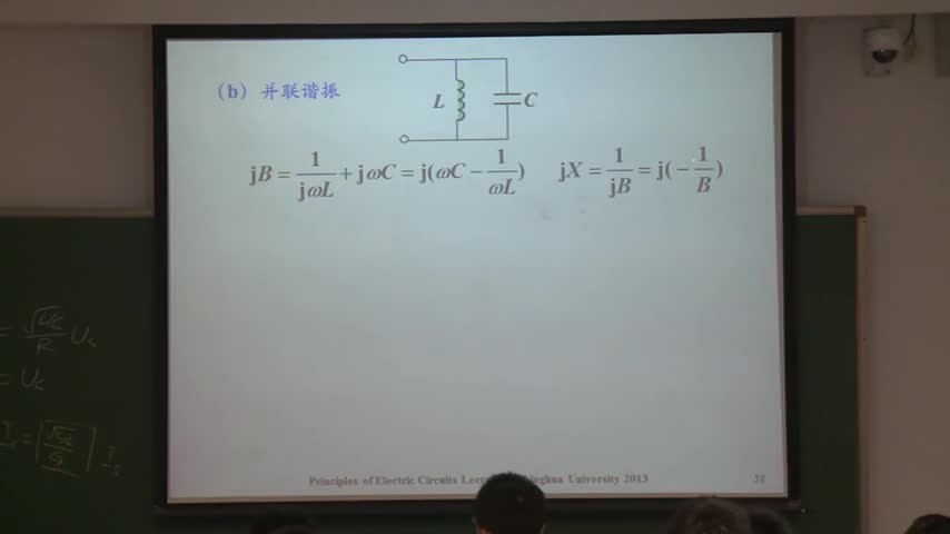 電路知識：頻率特性與濾波器，諧振1（part2）(3)(2)#電路知識 