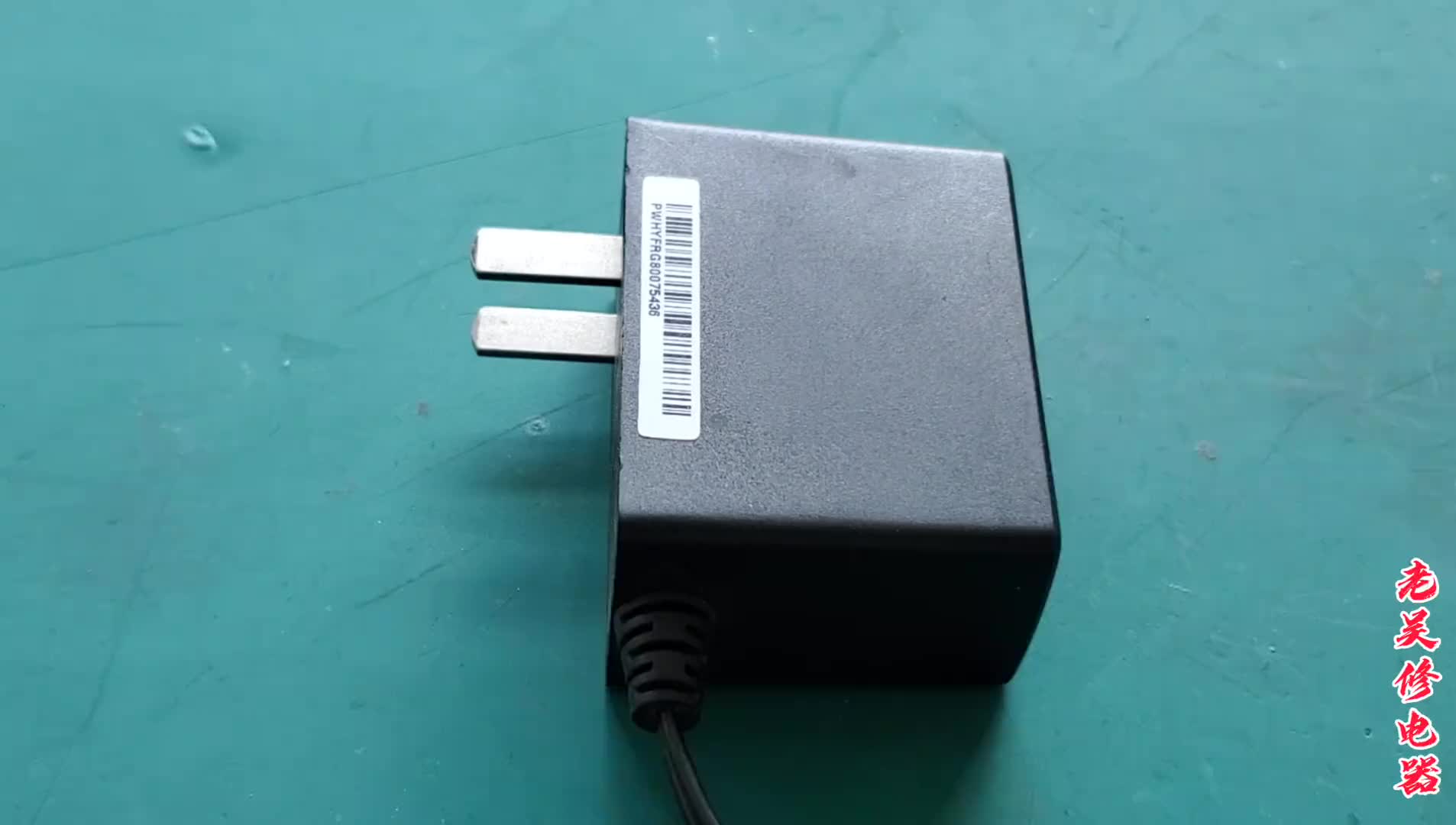 #硬聲創作季   電源適配器壞了怎么辦？別著急，教你簡單修理方法，修好接著用