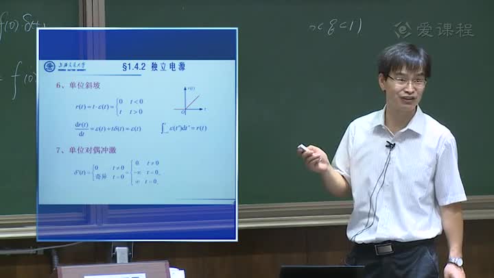 電路：1.4電阻電路元件（4）張峰教授(3)(2)#電路知識 