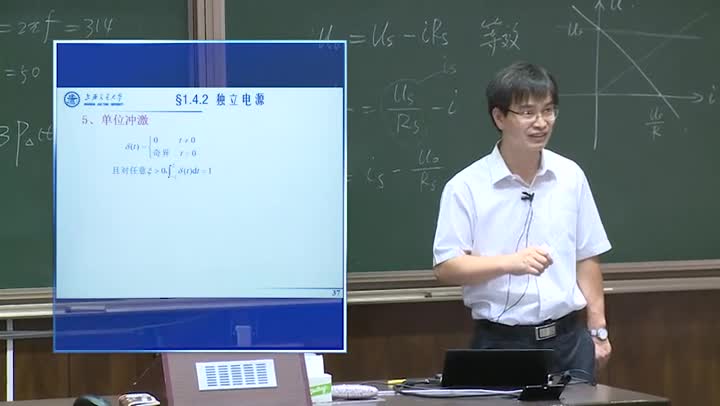 電路：1.4電阻電路元件（4）張峰教授(2)(2)#電路知識 