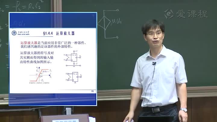 電路：1.4電阻電路元件（5）張峰教授(2)#電路知識(shí) 