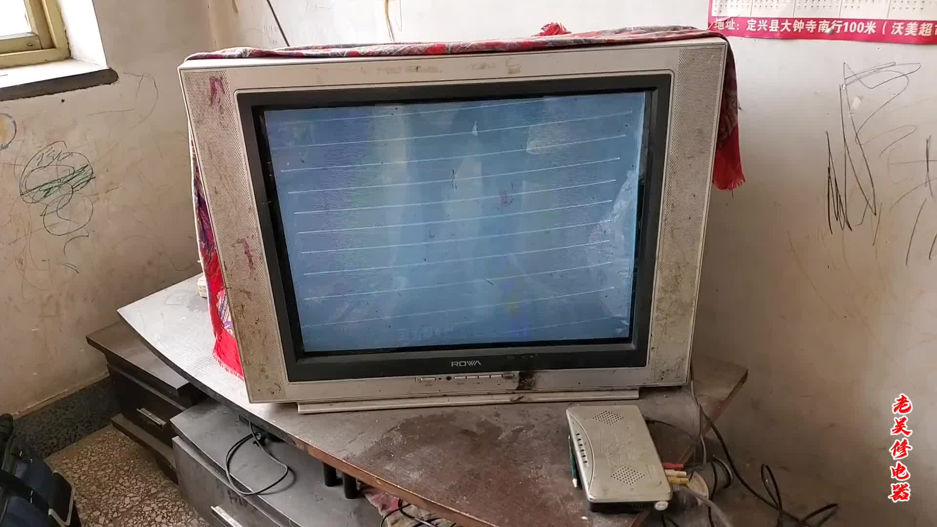 #硬聲創(chuàng)作季   電視滿屏回掃線，這個故障一般90后的維修師傅都沒見過，別不信