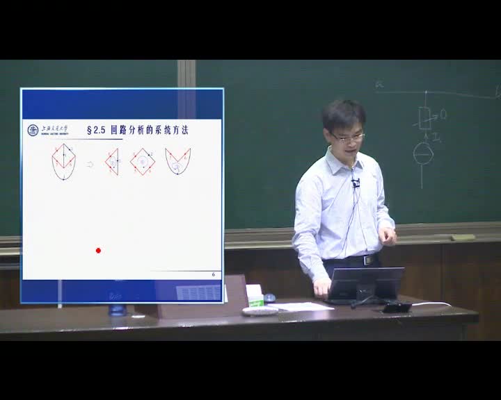 電路：2.5回路分析的矩陣方法張峰教授(2)#電路知識 