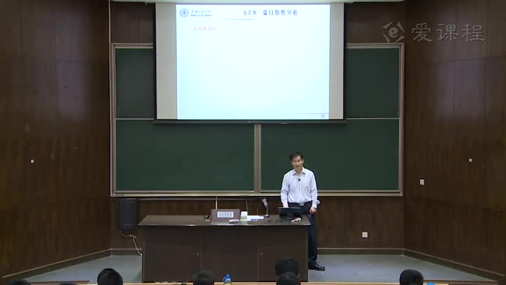 電路：2.8端口特性分析（3）張峰教授(2)#電路知識 