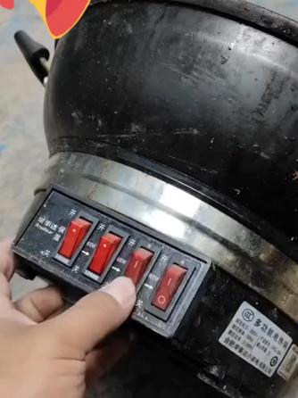 电工基础
