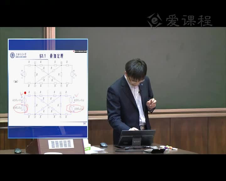 電路：3.1疊加定理張峰教授(3)(3)#電路知識 