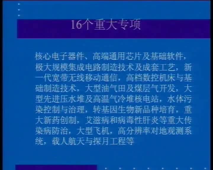 電路：2引言（下）與PN結基礎(2)(2)#電路知識 