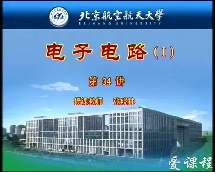 電路：34反饋放大器基本概念（2）(1)#電路知識 