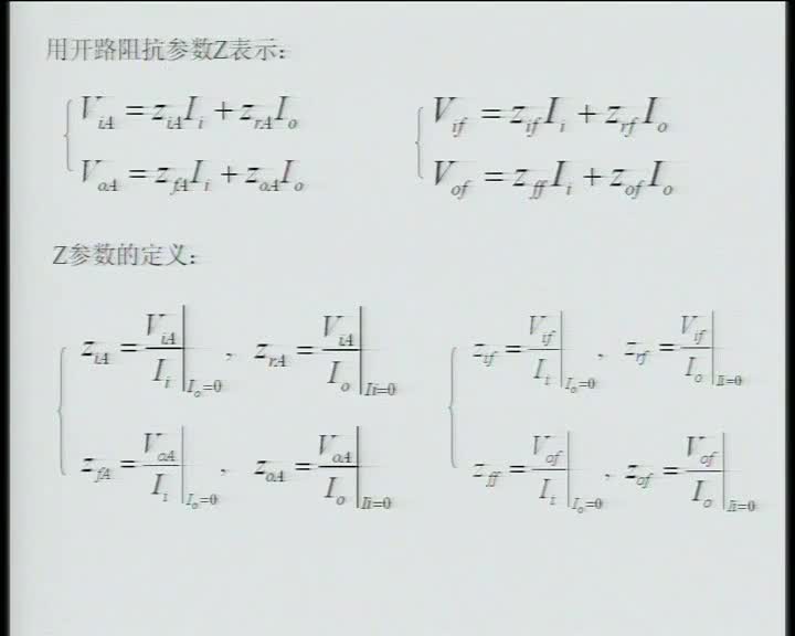 電路：38AB分離法（上）(2)(2)#電路知識 