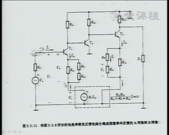 電路：38AB分離法（上）(2)(3)#電路知識 