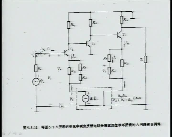 電路：38AB分離法（上）(3)(3)#電路知識(shí) 