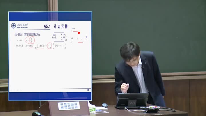 電路：5.1動(dòng)態(tài)元件（2）張峰教授(1)(2)#電路知識(shí) 