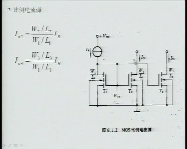 電路：45MOS模擬集成基本單元電路(1)(3)#電路知識(shí) 