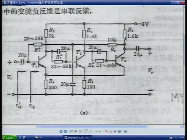 電路：42講（第五章小結與指導2）(3)(3)#電路知識 