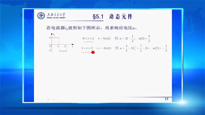 電路：5.1動(dòng)態(tài)元件（2）張峰教授(1)(3)#電路知識(shí) 