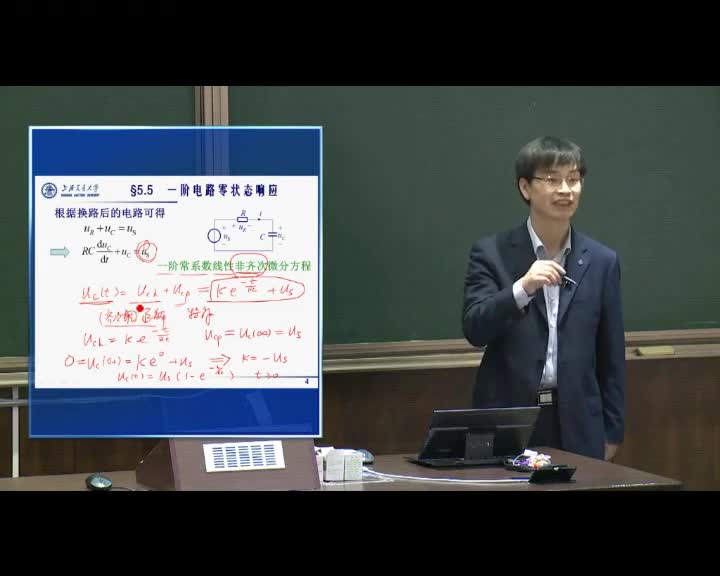 電路：5.6一階動態電路零狀態響應（1）張峰教授(2)#電路知識 