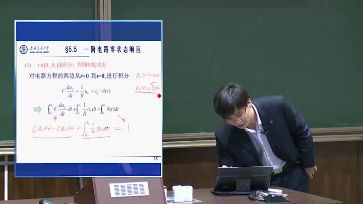 電路：5.6一階動態電路零狀態響應（3）張峰教授(1)(3)#電路知識 