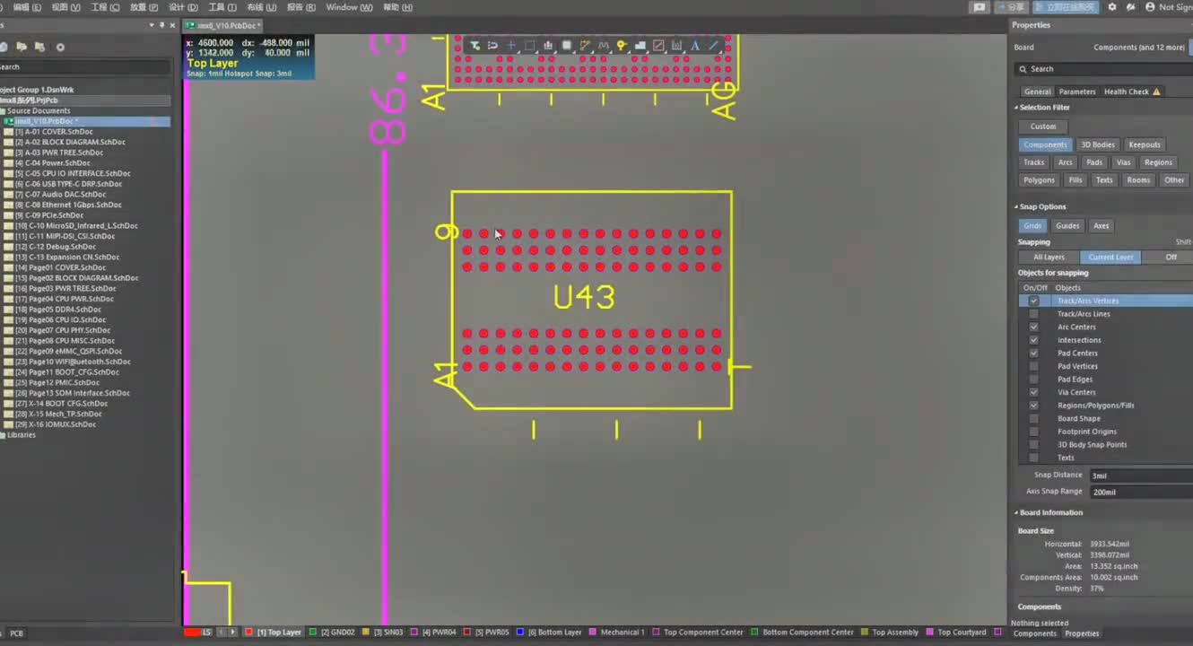 #硬声创作季   Altium 几种常用的管脚扇出形式演示