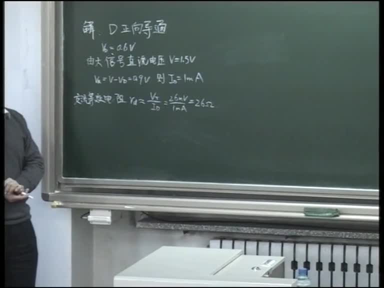 電路：5穩(wěn)壓管，二極管電容特性及參數(shù)(2)(1)#電路知識(shí) 