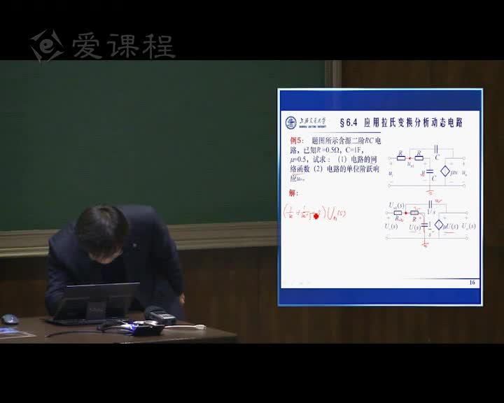 電路：6.4應用拉普拉斯變換分析動態電路（2）張峰(3)#電路知識 
