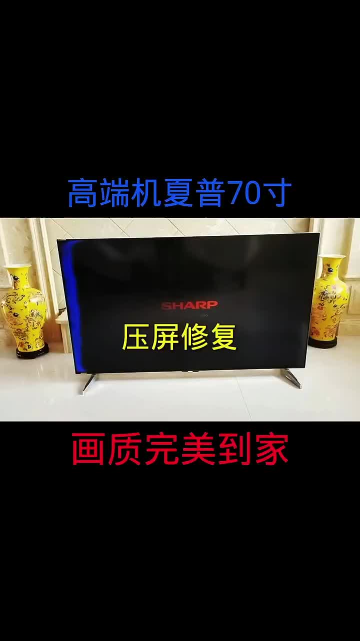 #液晶电视机 #液晶电视机维修 #液晶电视维修案例#硬声创作季 