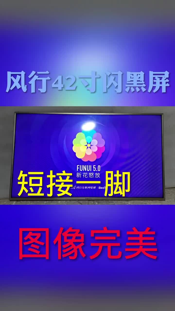 #液晶屏在線(xiàn)教修指導(dǎo)#硬聲創(chuàng)作季 
