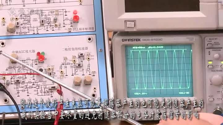 電路：“LC三點式正弦波振蕩器”演示視頻(2)#電路知識 