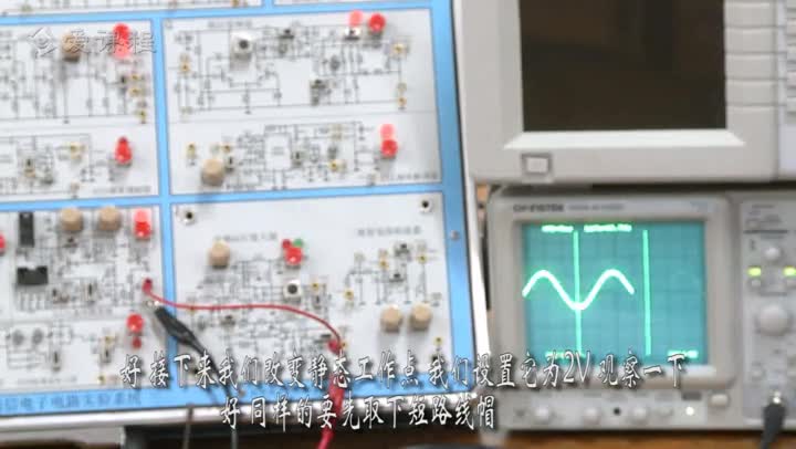 電路：“LC三點式正弦波振蕩器”演示視頻(3)#電路知識 