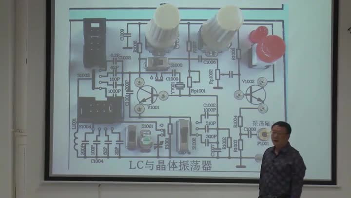 電路：“LC三點式正弦波振蕩器”授課視頻(2)#電路知識 