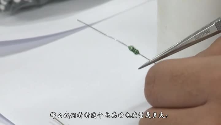 電路：“元器件識(shí)別與特性測(cè)試”演示視頻(2)#電路知識(shí) 
