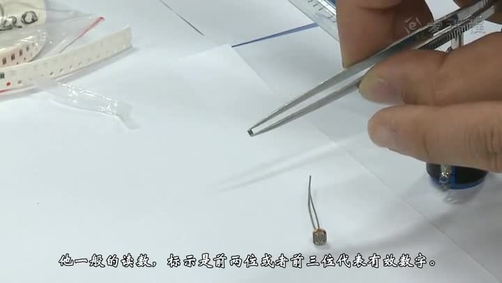 電路：“元器件識別與特性測試”演示視頻(3)#電路知識 
