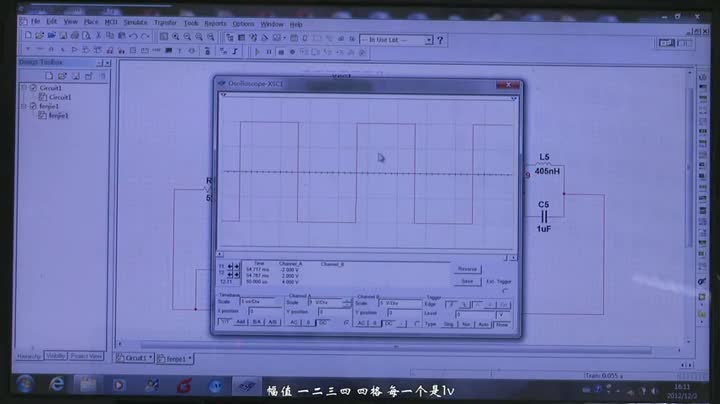電路：“信號(hào)的分解與合成”演示視頻(3)#電路知識(shí) 