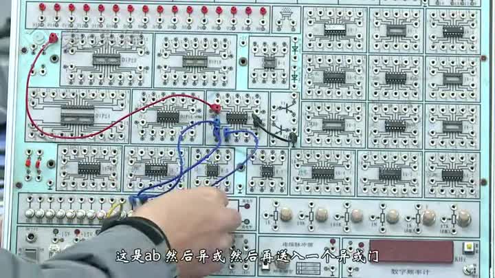 電路：“組合邏輯電路設計與測試”演示視頻(2)#電路知識 