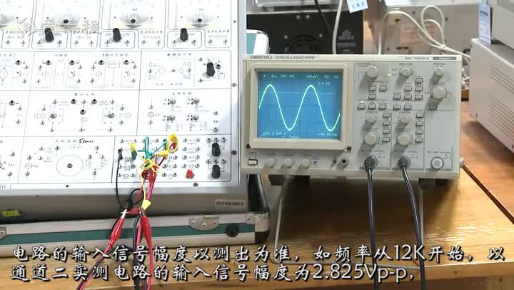 電路：“正弦電路”演示視頻(2)#電路知識 