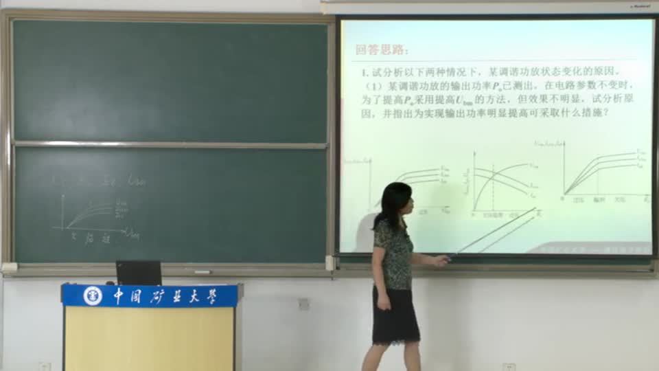 電路：專題討論課總結(1)(3)#電路知識 