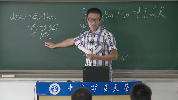 電路：專題討論課（一）(2)#電路知識(shí) 