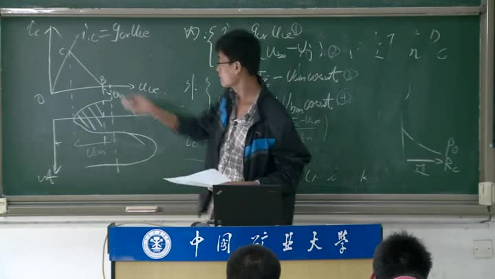 電路：專題討論課（二）(3)#電路知識 
