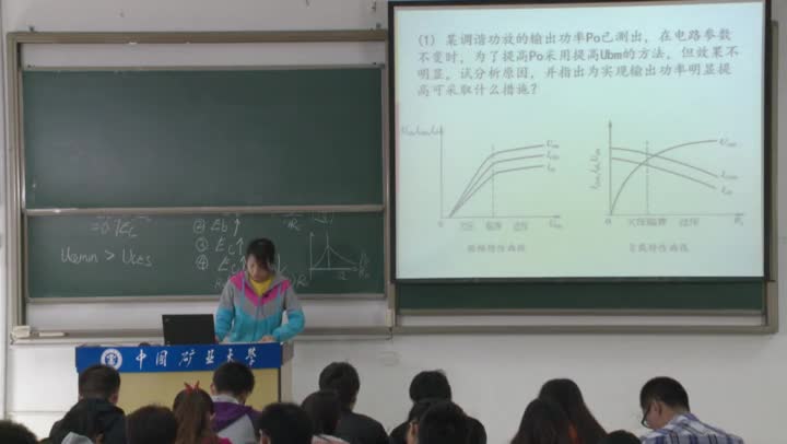 電路：專題討論課（一）(3)#電路知識 