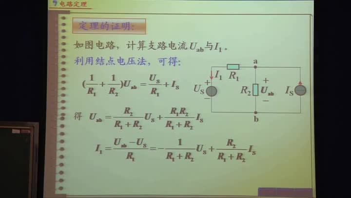 電路：疊加定理(1)(3)#電路知識(shí) 
