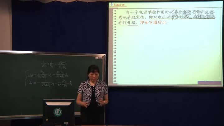 電路：疊加定理(2)(2)#電路知識 