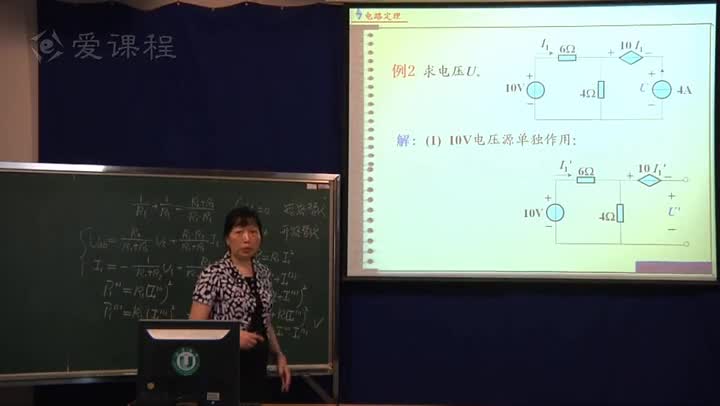 電路：疊加定理(3)(2)#電路知識 