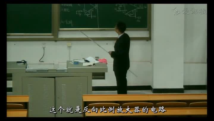 電路：“集成運算放大器的應用”授課視頻(2)#電路知識 