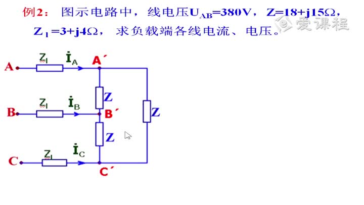 電路：三相電路(3)(1)#電路知識 