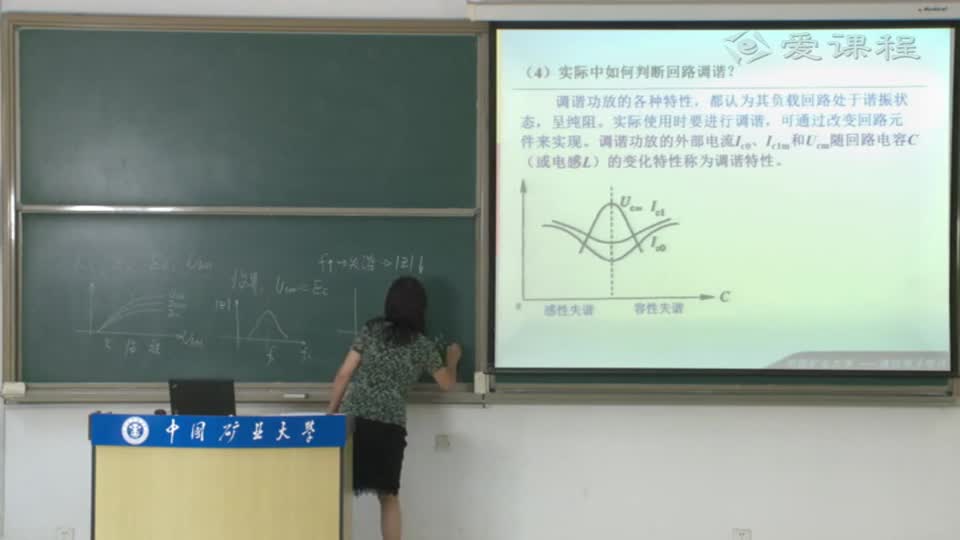 電路：專題討論課總結(2)(2)#電路知識 